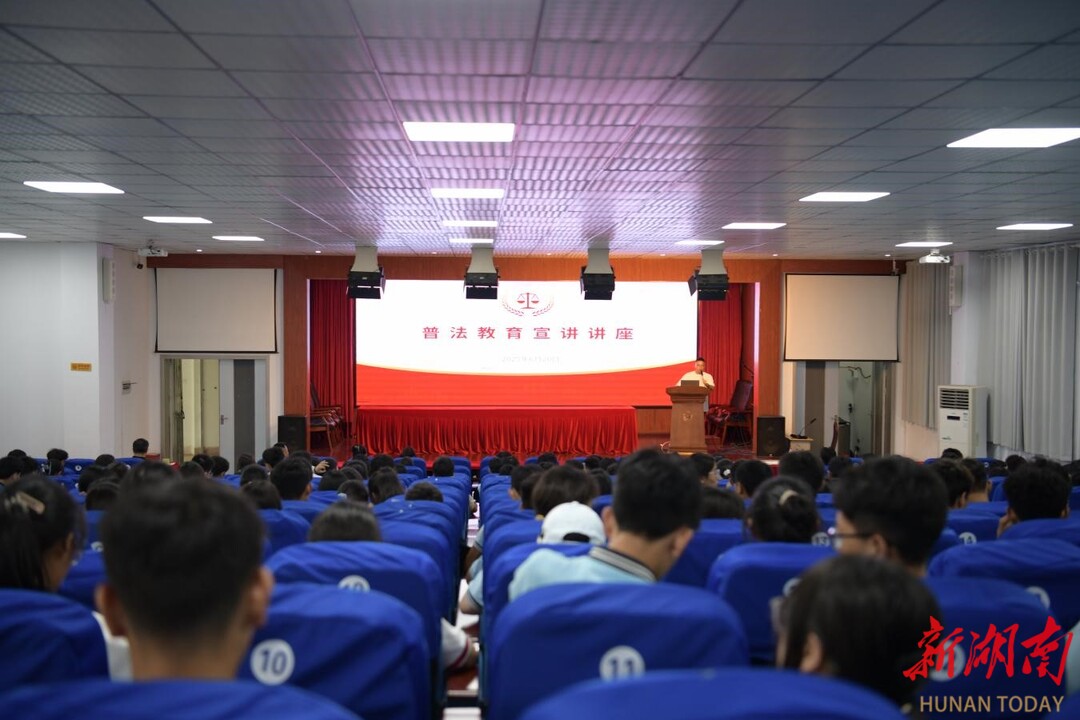 红石榴大讲堂筑起法治晴空！岳阳中院为该市一中藏族班学子开展法治讲座