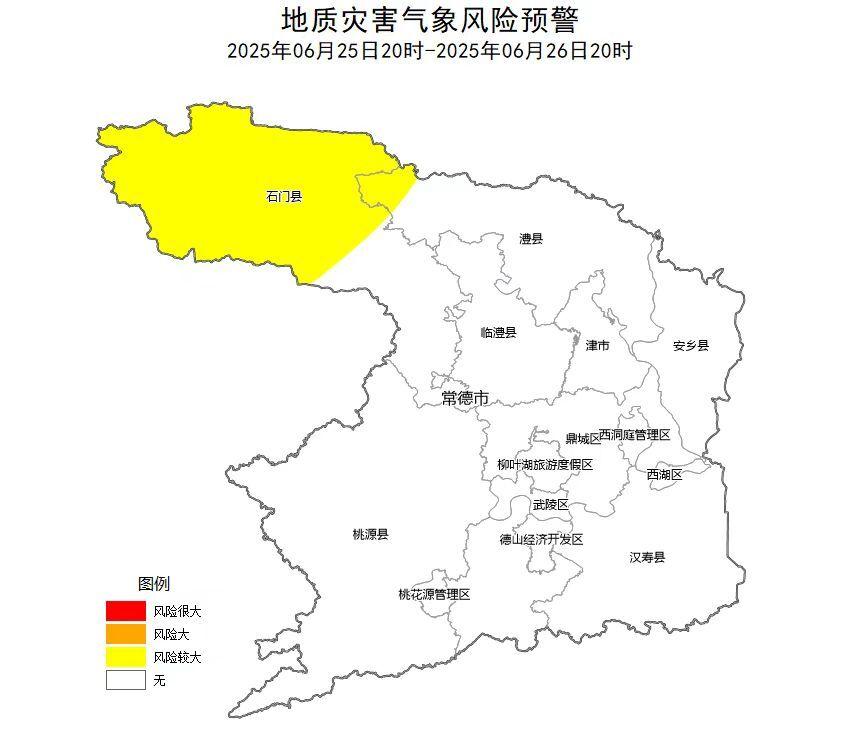 常德发布地质灾害黄色预警：石门西部、澧县西北部风险较高