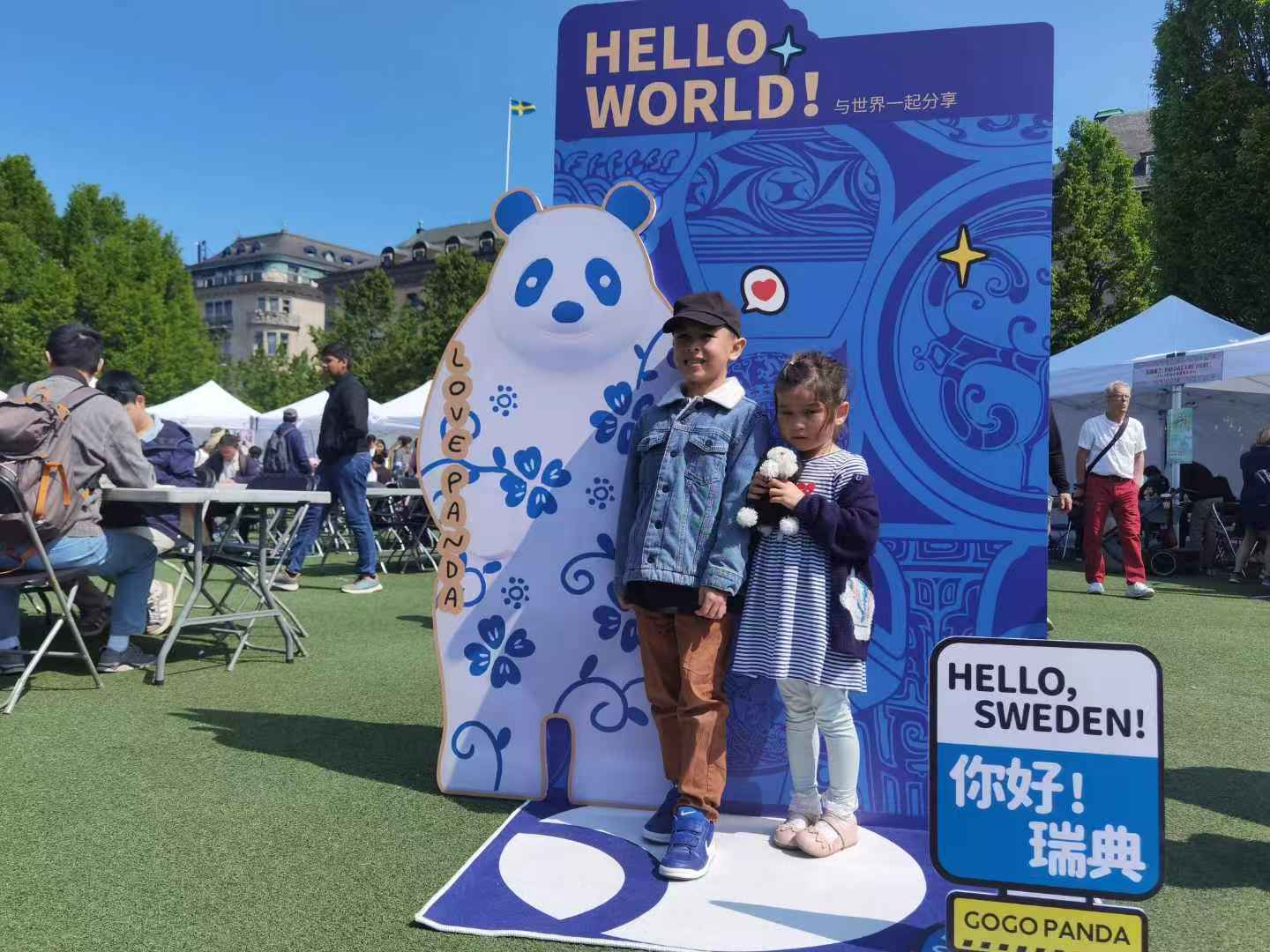 中国彩绘熊猫艺术国际巡展反响热烈