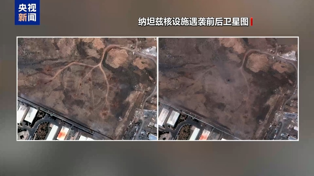新闻午报丨中方：美国才是伊朗核危机的始作俑者；国家发改委紧急安排2亿元支持贵州等地严重洪涝灾害灾后应急恢复