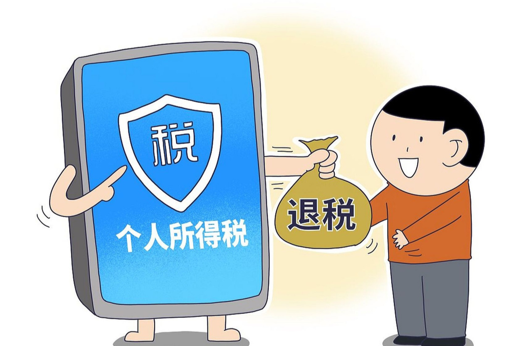 6月底截止，个税汇算抓紧办！