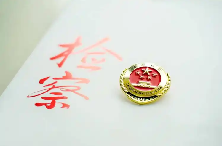 常德市检察机关4个案件获省级荣誉