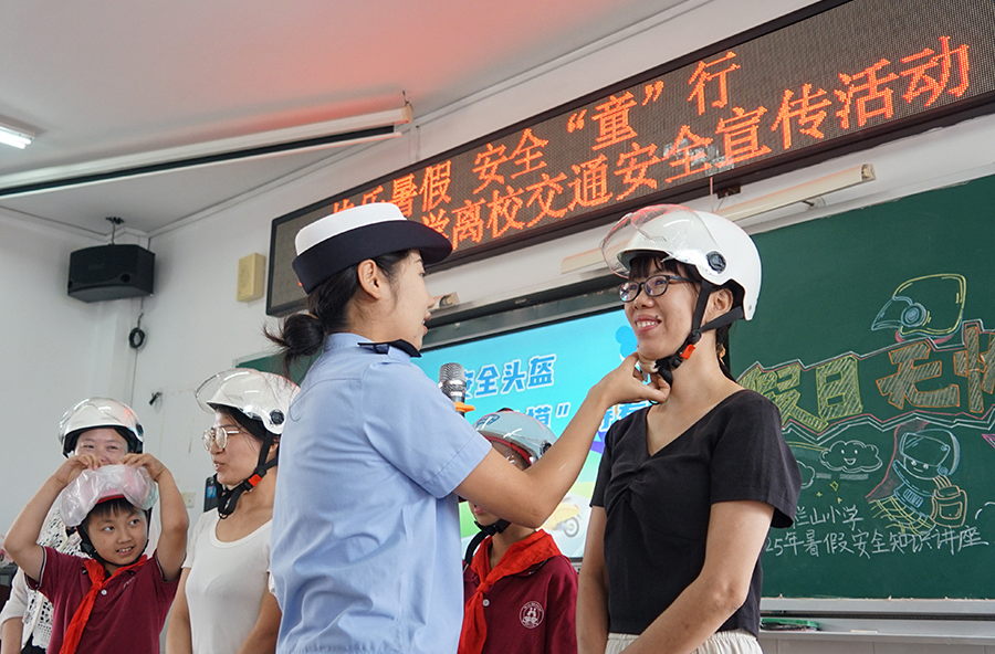 安全宣傳進(jìn)校園