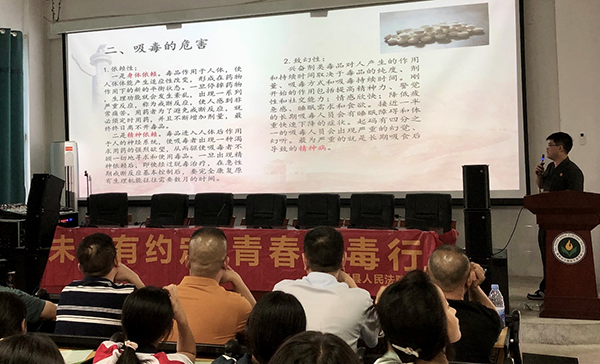 衡阳县芙蓉学校：未来有约定，青春不“毒”行