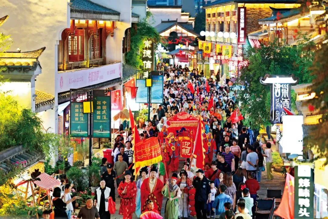 “推进文化和旅游深度融合”的湖南做法与经验