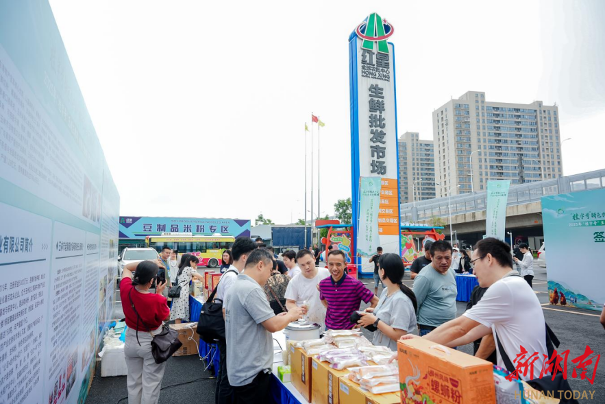 玉林三黄鸡与米粉产销对接会在长沙举行，签约金额超2100万元