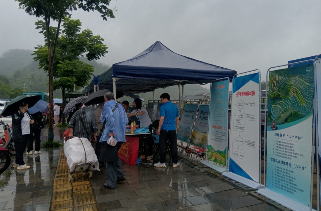 湘西州市联合开展全国“土地日”宣传 群众雨中参与热情高
