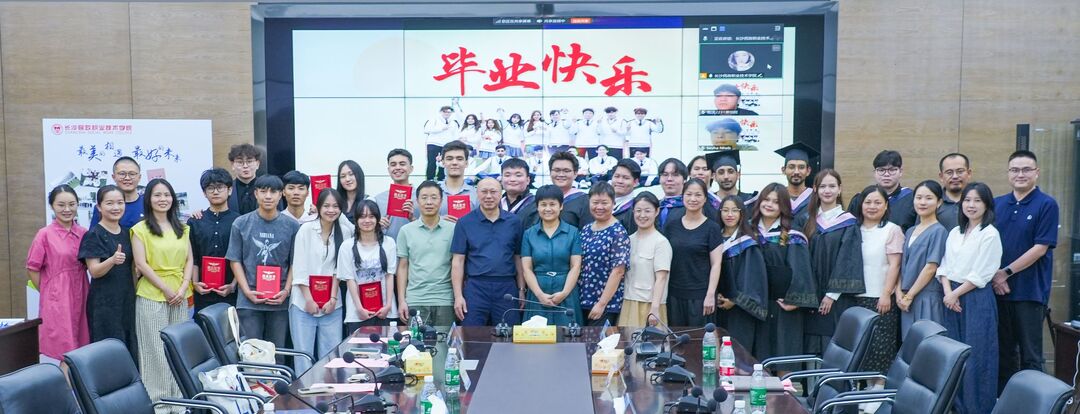 长沙民政职院举行2025届国际学生毕业典礼