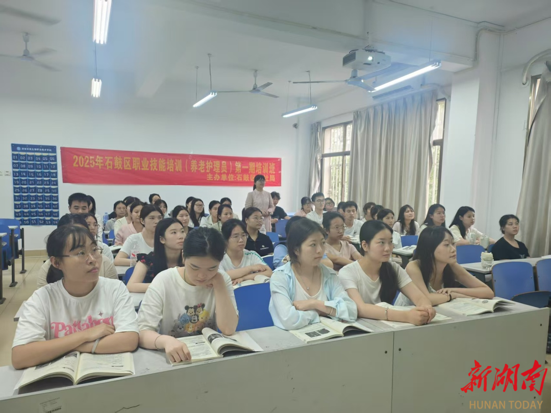 石鼓人社携手院校开启养老护理专项培训，搭建供需双选平台助推护理人才精准就业