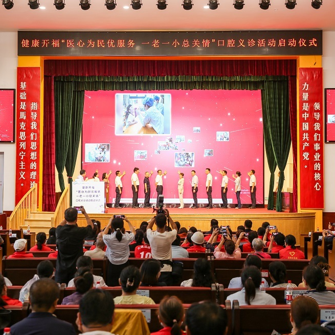  健康开福口腔义诊活动暖心启航！情系“一老一小”