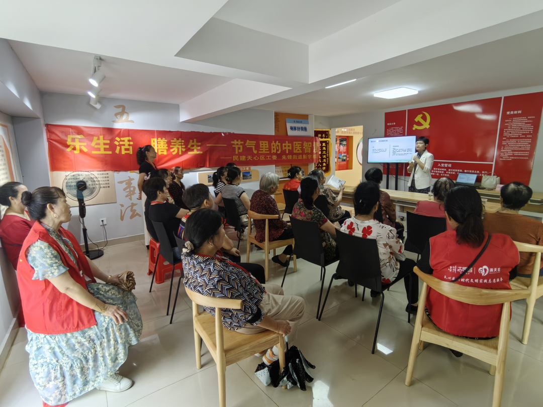 民建天心區(qū)工委來結對，邀新宇居民開啟“樂生活·膳養(yǎng)生”之旅