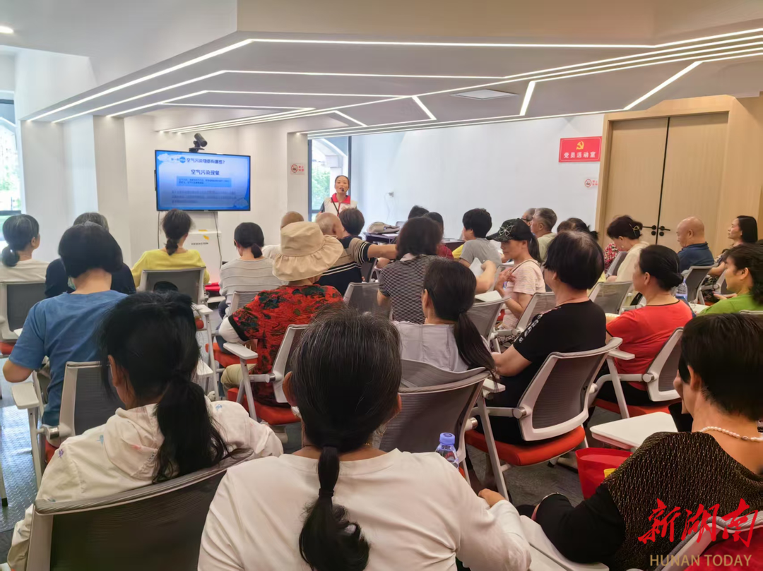 長沙市生態(tài)環(huán)境局天心分局組織開展全國低碳日環(huán)保宣傳活動