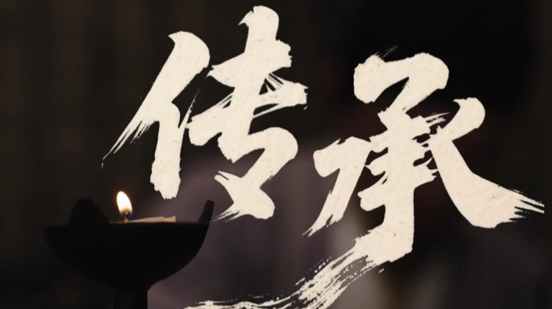 愿天下无毒：一场穿越千年的共同守望