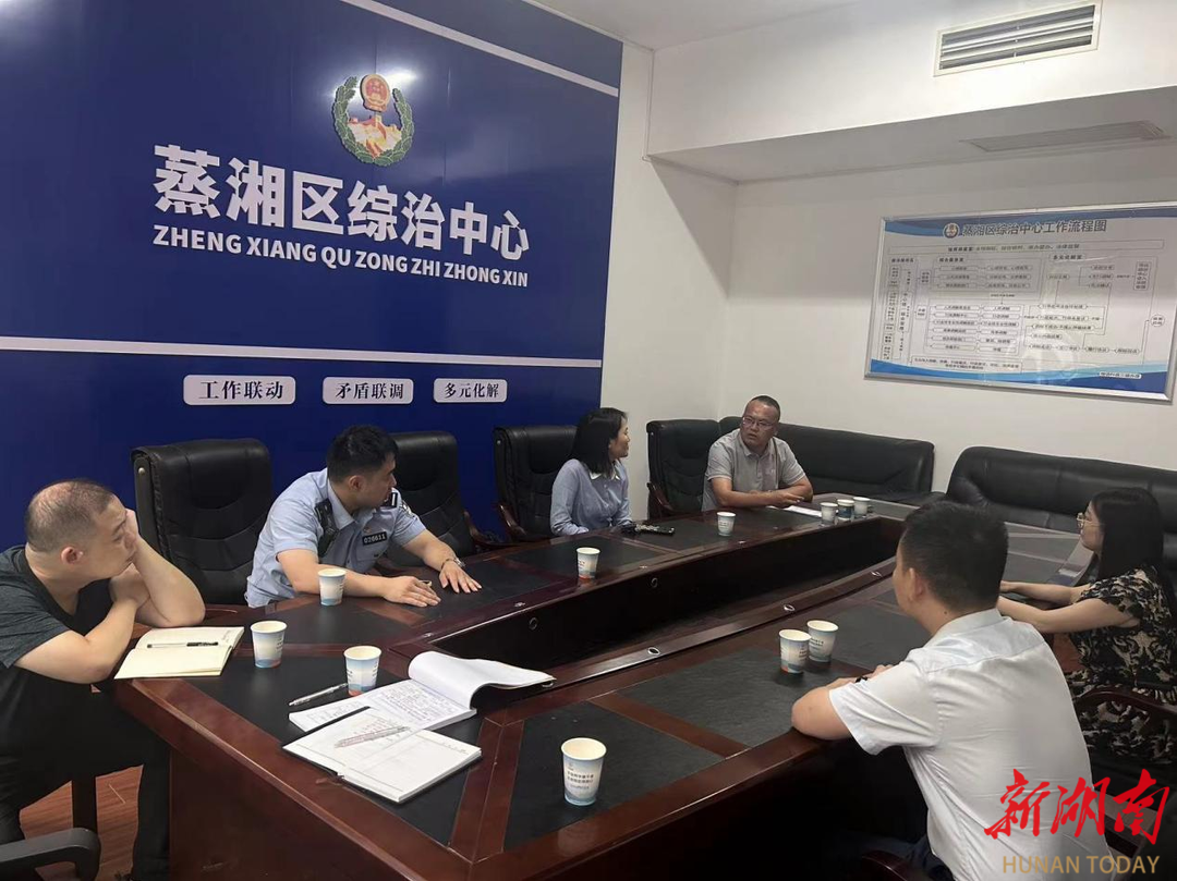 蒸湘区：“小事不小办”，联动高效解民忧