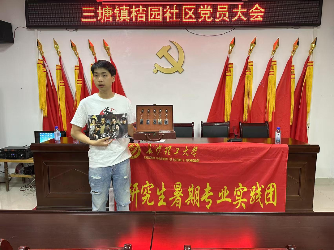 在推理中感悟革命精神！这群研究生把红色剧本解谜游戏带进社区