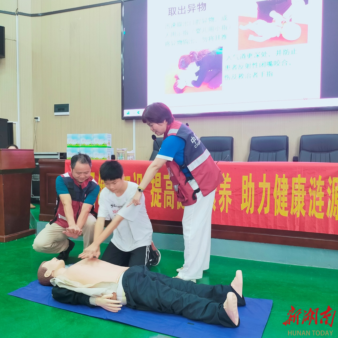 安全护航·救在身边——涟源开展学生急救技能实战演练