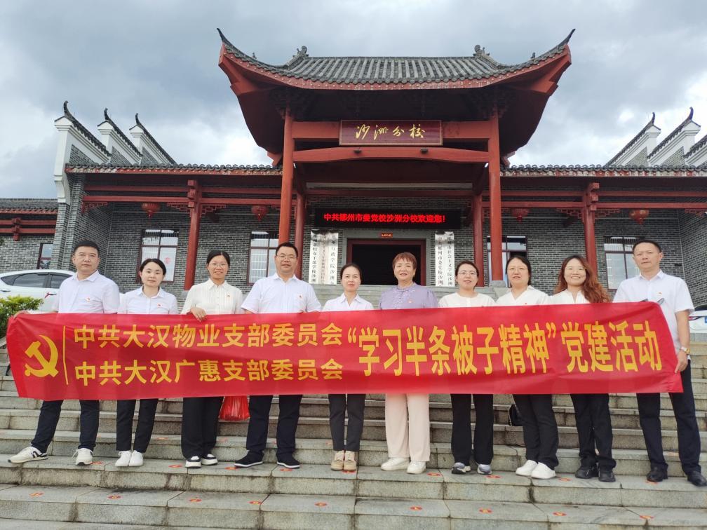 追尋“半條被子”的溫暖足跡，永葆為民服務(wù)的赤誠初心