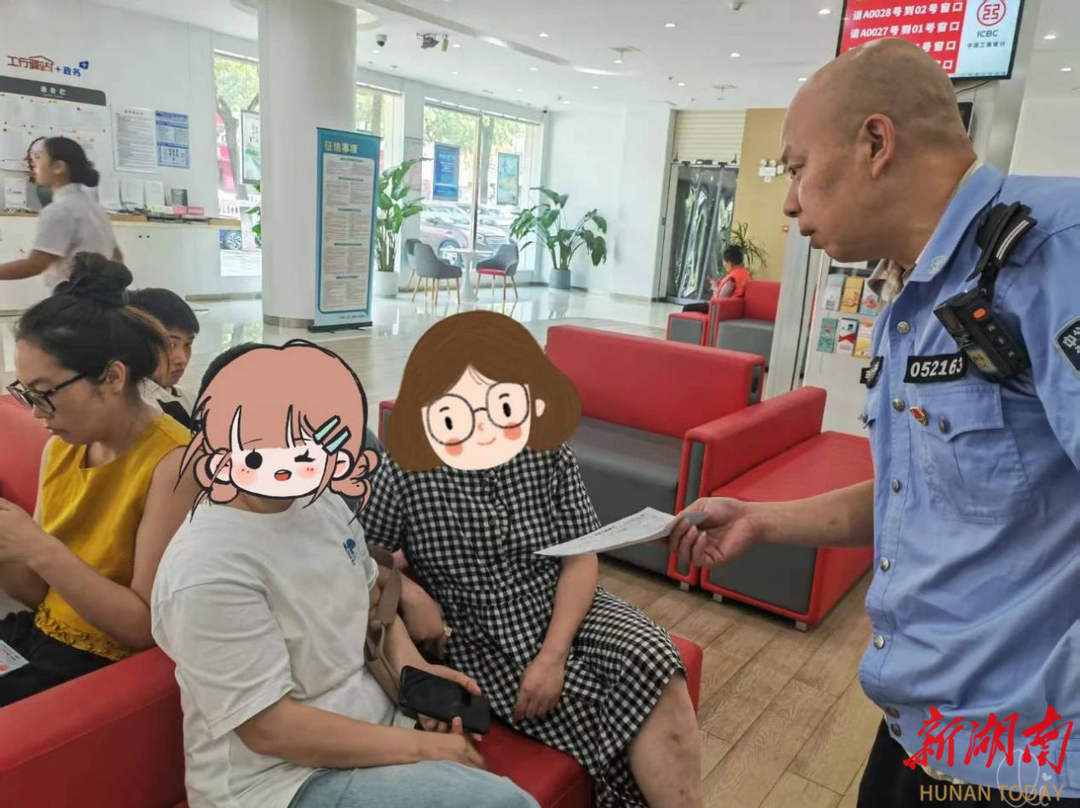 警银联动守住160万元“救命钱”！