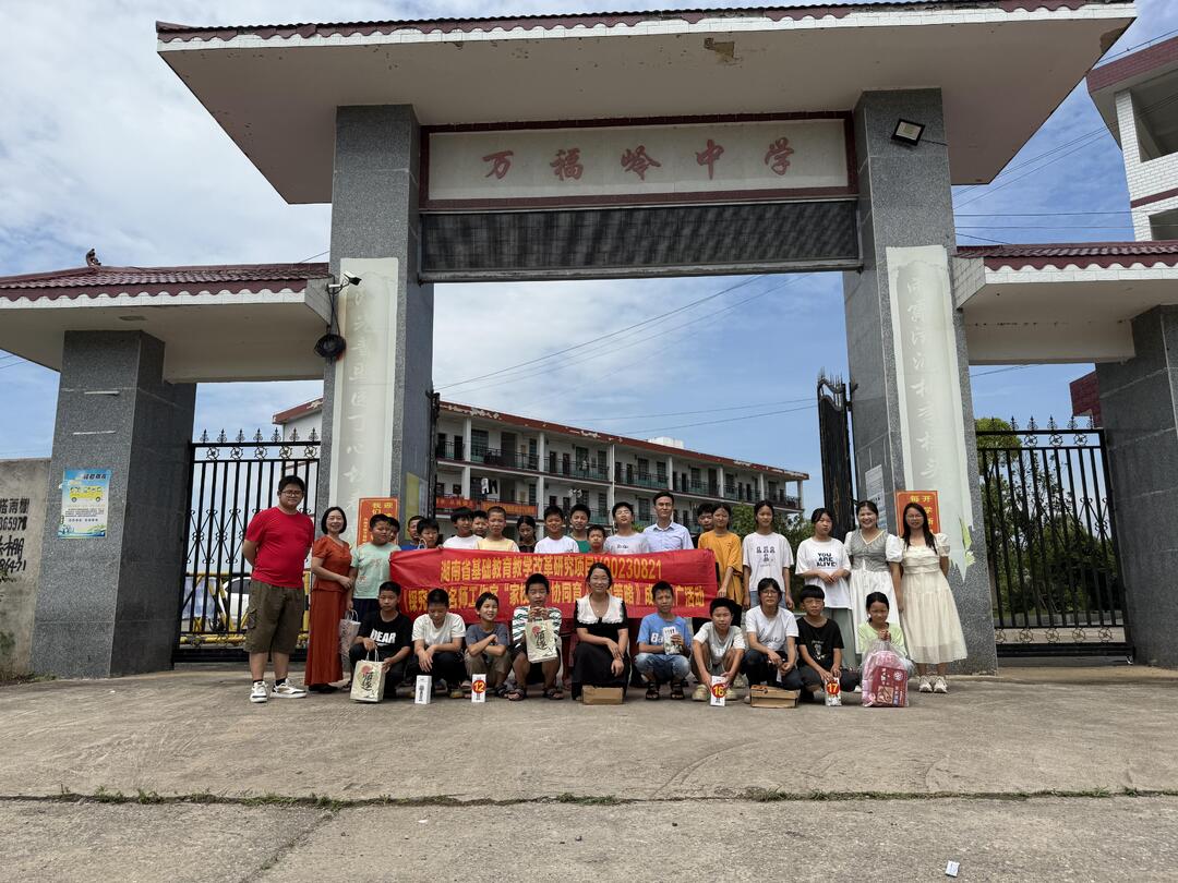 祁东县：多方携手献爱心 温情圆梦护成长