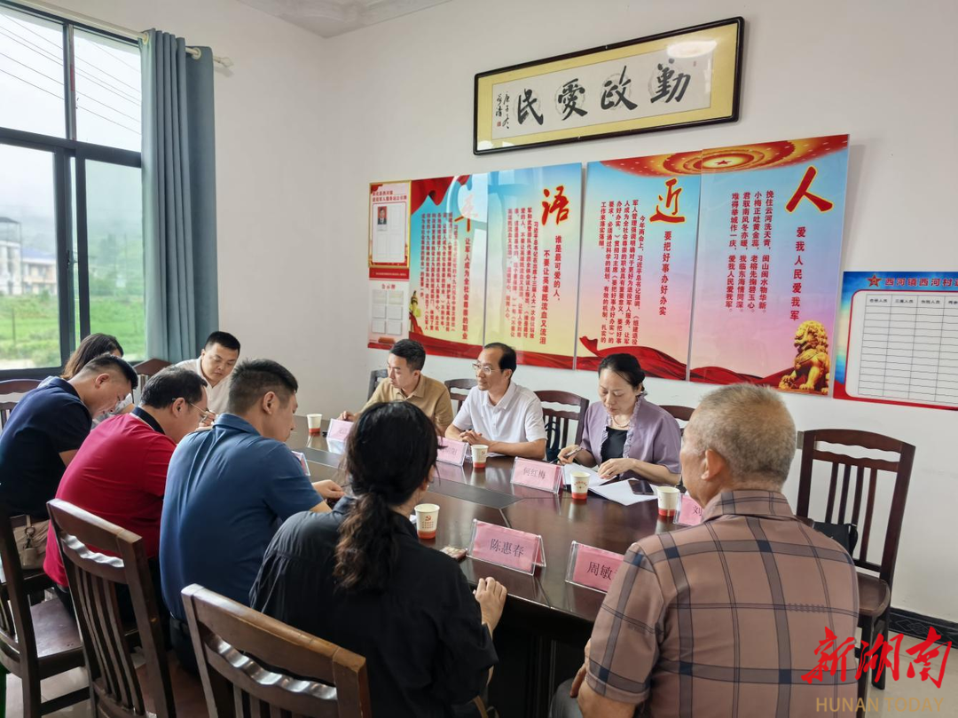 娄底市民政局到新化县开展驻村帮扶调研工作