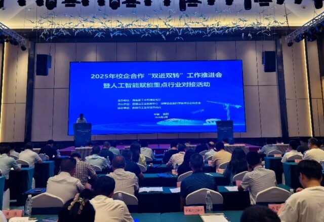 校企关系更紧密 成果转化更高效