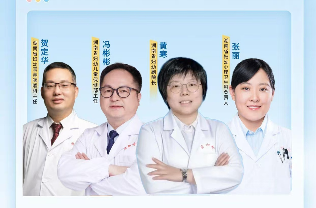 怎样科学养育让孩子少生病、更健康？