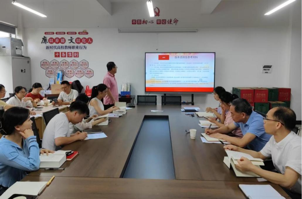 湖南有色金属职院举行“求索”经典读书会