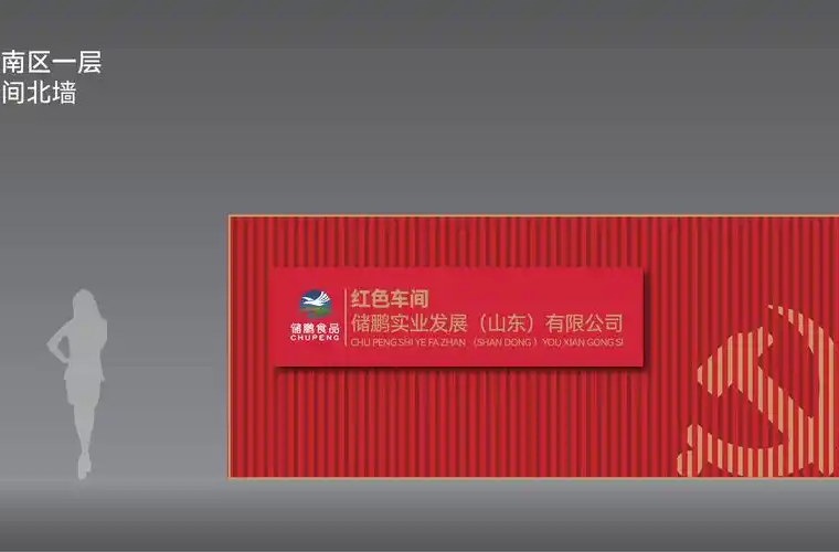 常德经开区“红色车间”驱动企业创新发展