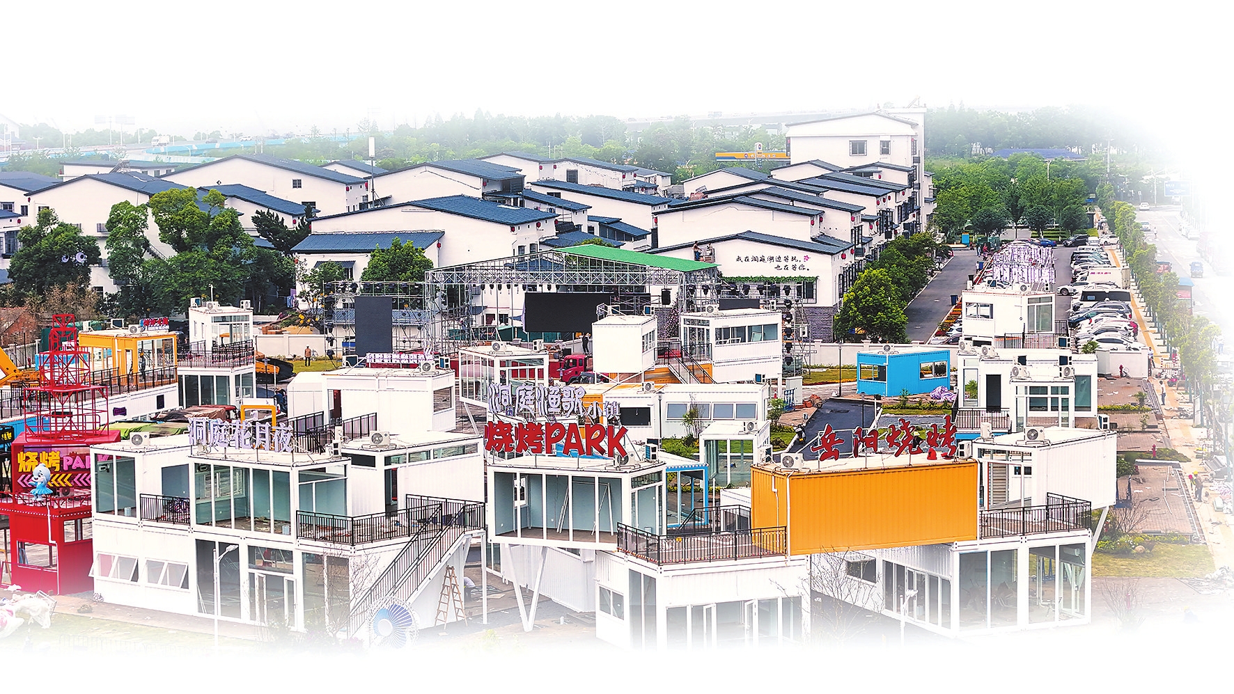 洞庭渔歌小镇：从渔民聚落“化身”文旅地标