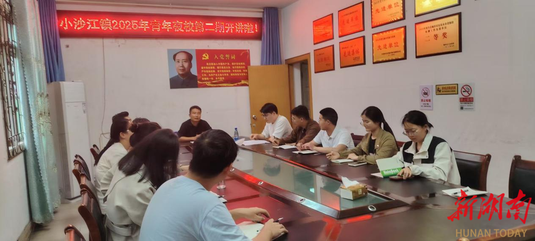 隆回县小沙江镇开展青年夜校第二期培训班