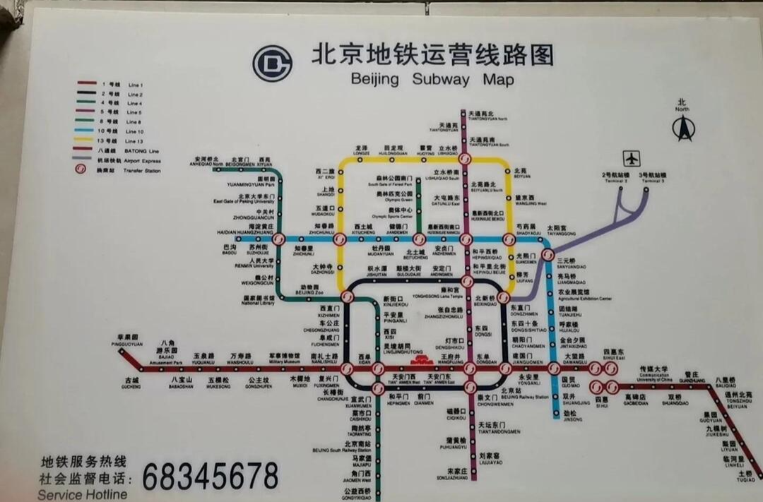 北京地铁建成60周年，将来怎么建？智能运行与AI深度融合