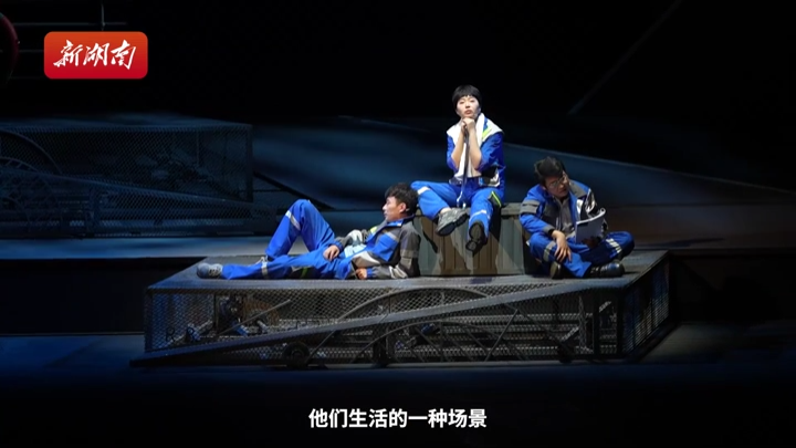 雅韵三湘|王峰：和科学家一样，《深海养牛人》也有浪漫主义