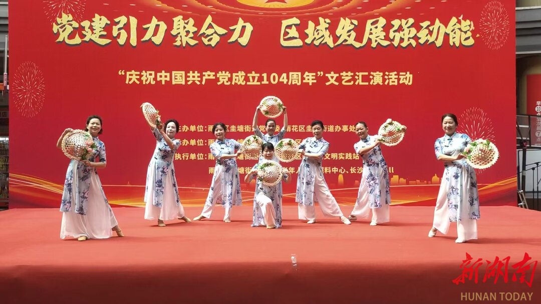 長沙美林景園社區(qū)：歌舞慶“七一” 同心筑團(tuán)結(jié)