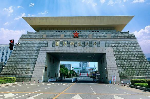 多少分能上國防科技大學(xué)？