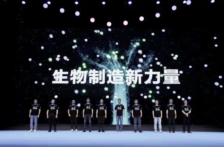常德职业技术学院合成生物人才定向培养班开启“工厂学习”模式