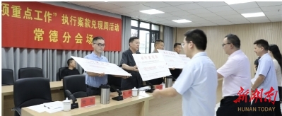 集中兌現(xiàn)執(zhí)行案款6605萬元 常德法院 “湘執(zhí)利劍2025”攻堅民生難題