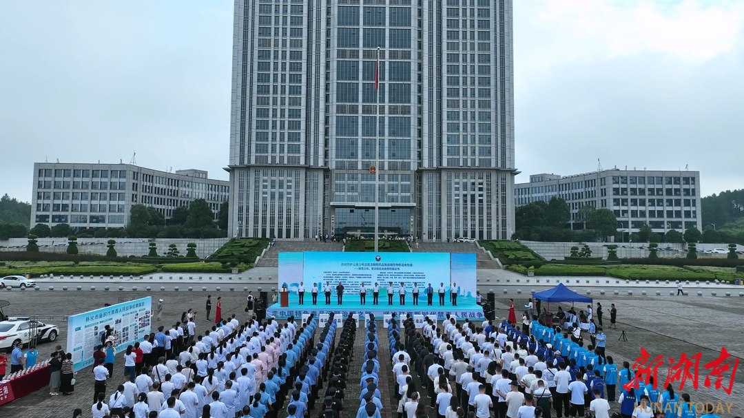 怀化：全民禁毒宣传月活动启动 集中销毁128.892公斤毒品