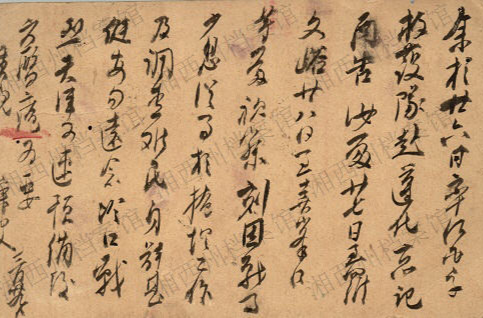 此君一出天下暖——熊希龄抗战家书中的赤子长歌