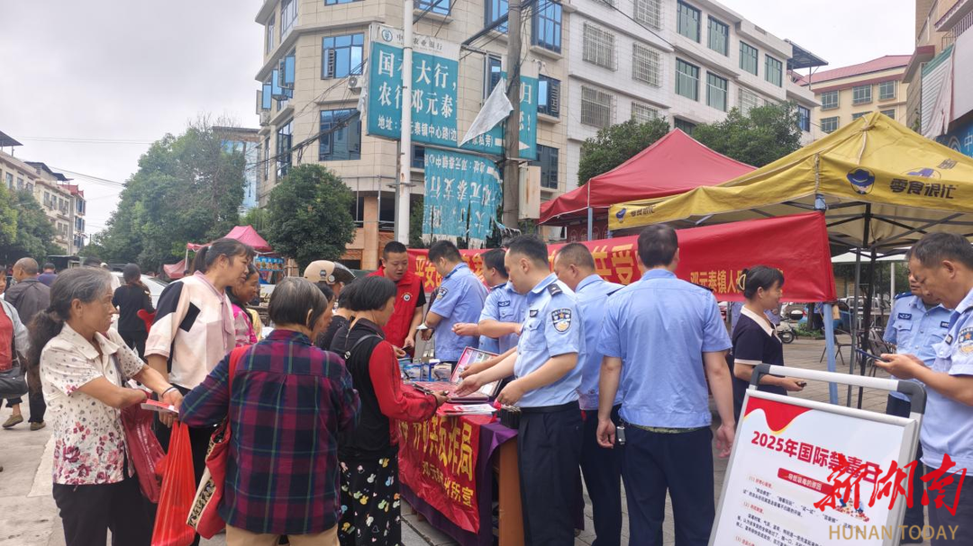 武冈市邓元泰镇开展“6.26”国际禁毒日暨反诈宣传活动