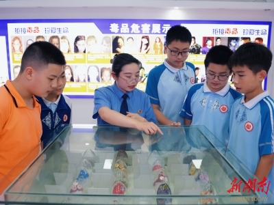 禁毒宣傳進(jìn)校園 筑牢青春防護(hù)墻