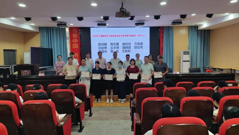 永州市冷水滩区舜德小学：家校携手 共筑舌尖防线