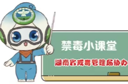禁毒漫画⑥｜减肥药骗局