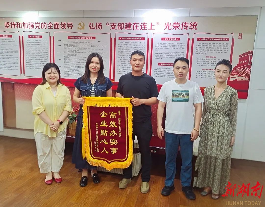 湘潭发放首张“主要污染物排污权租赁登记表”