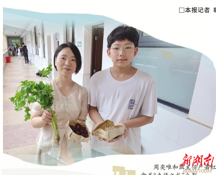 常德“帮妈妈扫大街少年”中考结束敬谢师恩