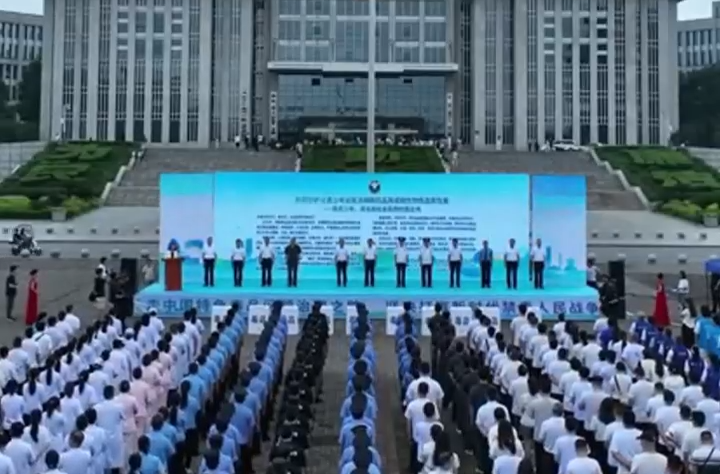 怀化市2025全民禁毒宣传月主题活动正式启动