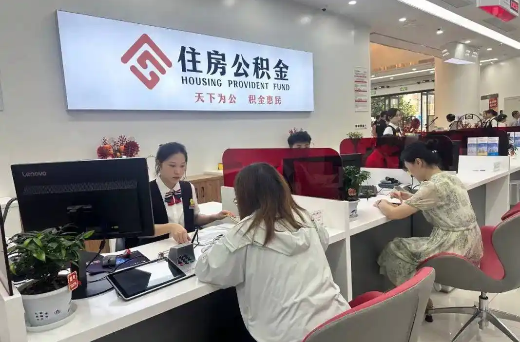 常德首笔多孩家庭公积金优惠贷款落地