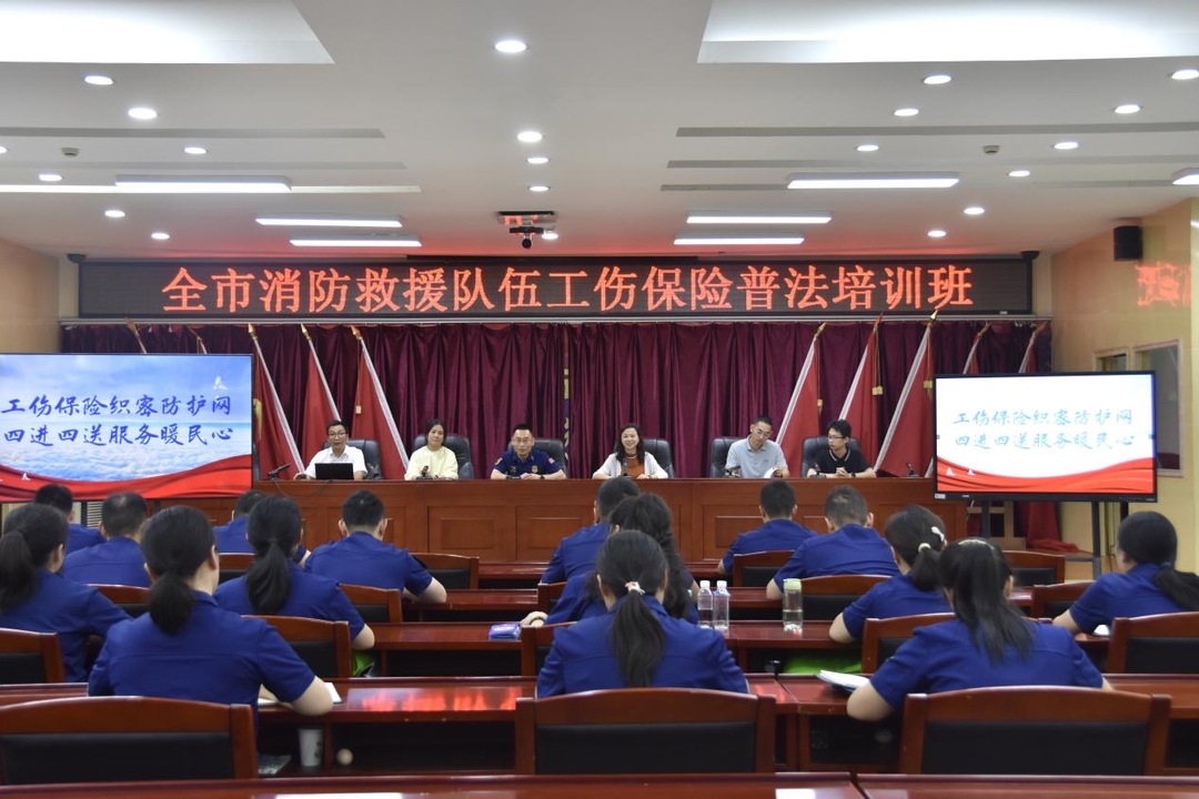 工伤保险织密防护网 四进四送服务暖民心