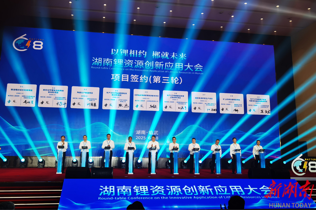 总投资4.5亿元！湘潭大学这一科技成果转化项目签约