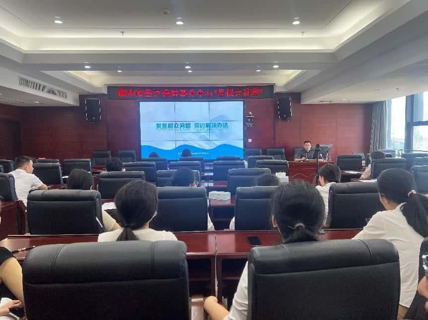 郴州“医保大讲堂”：“充电”一小时 服务提升一大步