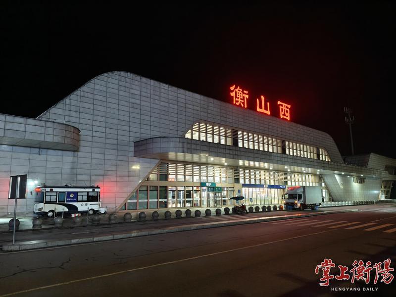 衡山西站将迎重大调整